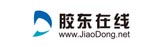 膠東在線
